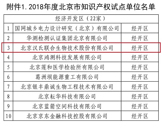 微信图片_20181129151405.jpg