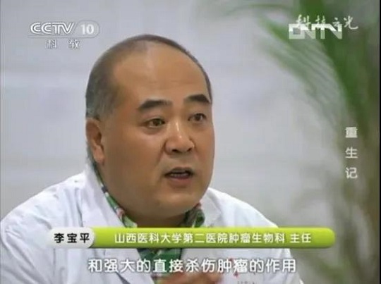 汉氏联合干细胞存储