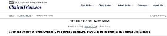 干细胞治疗肝硬化